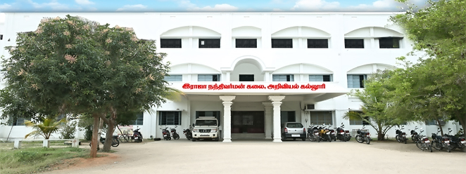 King Nandhivarman College